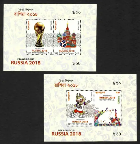 Bangladesch 2018: 2x Blocks Russland 2018 Fußball WM, FIFA World Cup, postfrisch