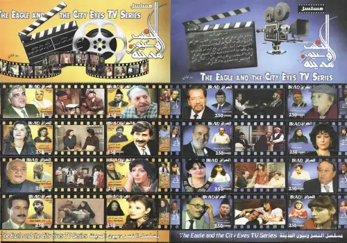 Irak 2018: The Eagle and the City Eyes, TV Serie, Bogn, postfrisch