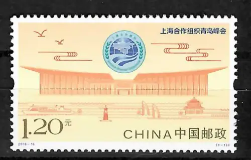 China 2018: SCO Qingdao Gipfel, postfrisch