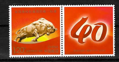 China 2018: Stier auf roter Marke, postfrisch