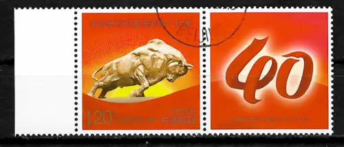 China 2018: Stier auf roter Marke, gestempelt