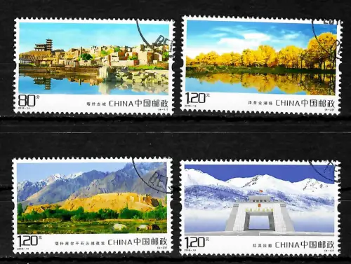 China 2018: Ansichten von Kashgar, gestempelt