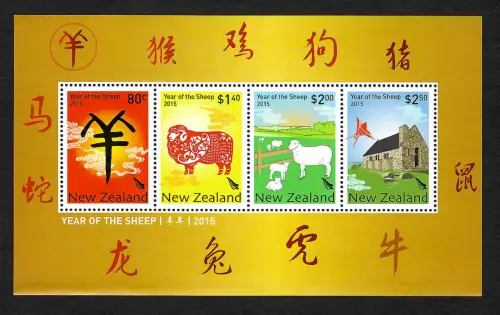 New Zealand 2015: Year of the Ram, Jahr des Schafes, postfrisch