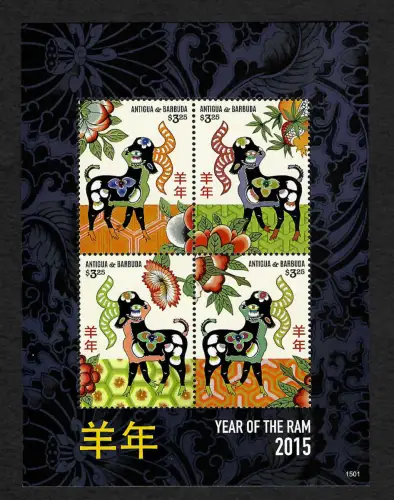 Antigua&Barbuda 2015: Year of the Ram, Jahr des Schafes, postfrisch