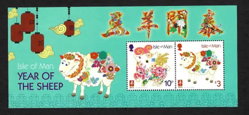 Isle of man 2015: Year of the Ram/Sheep, Jahr des Schafes, postfrisch