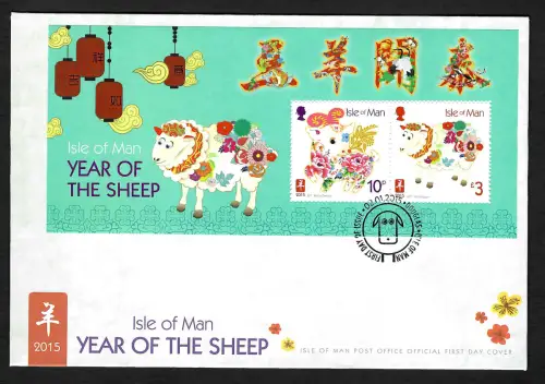Isle of man 2015: Year of the Ram/Sheep, Jahr des Schafes, FDC