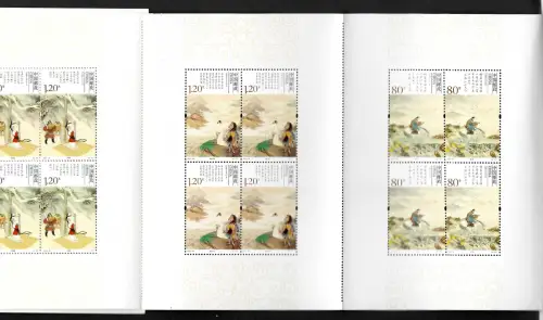 China: Opern/Dramen der Yuan Dynastie, Markenheftchen, #4640-4645 **