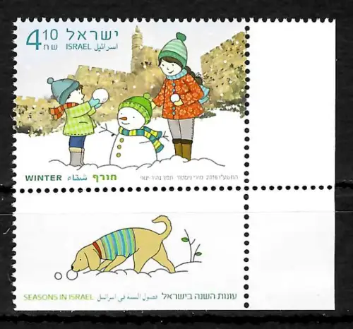 Israel 2016: Winter - Schneemann, Hund, Seasons, postfrisch