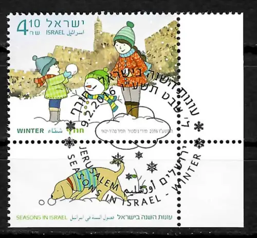 Israel 2016: Winter - Schneemann, Hund, Seasons, gestempelt