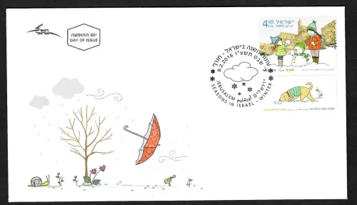 Israel 2016: Winter - Schneemann, Hund, Seasons, FDC