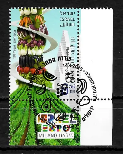 Israel 2015: Expo: Fields of tomorrow, gestempelt
