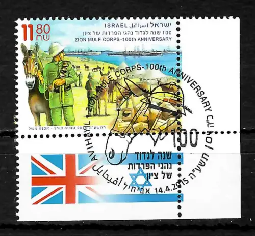 Israel 2015: Zion Mule Corps, 100th Anniversary, gestempelt