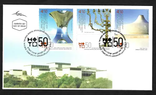 Israel 2015: Israel Musuem, Jerusalem, 50th Anniversary, FDC