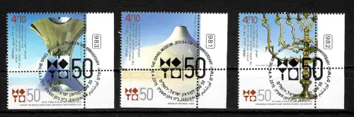 Israel 2015: Israel Musuem, Jerusalem, 50th Anniversary, gestempelt