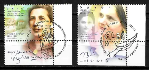 Israel 2016: Zelda, Nehama Pohatchevsky, Berühmte Frauen, gestempelt