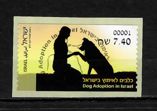 Israel 2016: dog Adoption, Hunde Adoption gestempelt