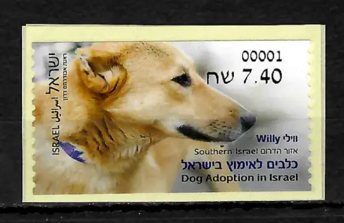 Israel 2016: Dog Adoption, Hunde Adoption gestempelt