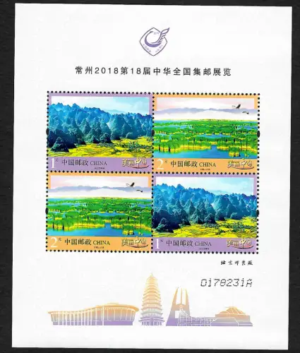 China 2018: Ansichten von Kashgar, postfrisch