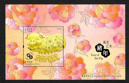 China - Hong Kong 2019: Year of the Pig, Jahr des Schweins, postfrisch