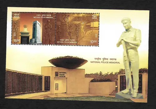 Indien 2018: National Police Memorial, postfrisch