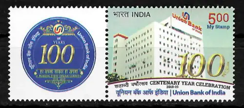 Indien 2018: Centenary year of Union Bank of India, mnh