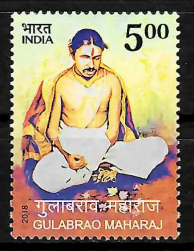 Indien 2018: Gulabrao Maharaj, mnh