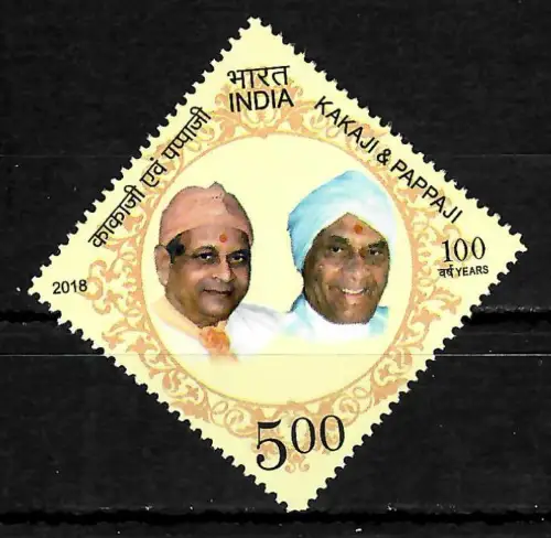 Indien 2018: Kakaji & Pappaji, 100 years, mnh