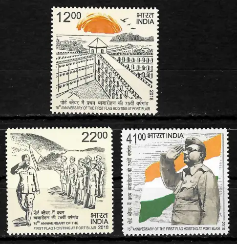 Indien 2018: 75th Anniversary of First Flag hosting at Port Blair, mnh