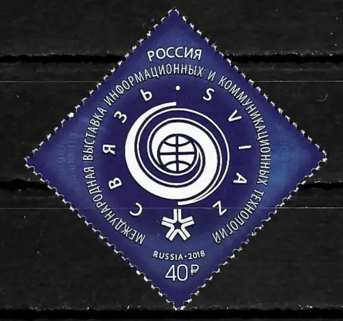 Russland 2018: SVIAZ: Internationale Kommunikation- und Informationsausstellung