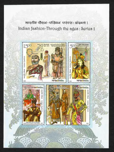 Indien 2018: Indische Mode, Indian fashion, block mnh