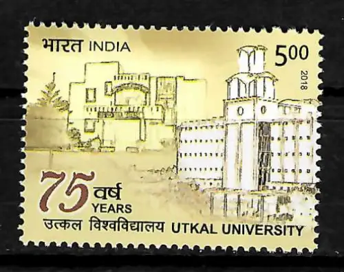 Indien 2018: Utkal University, mnh