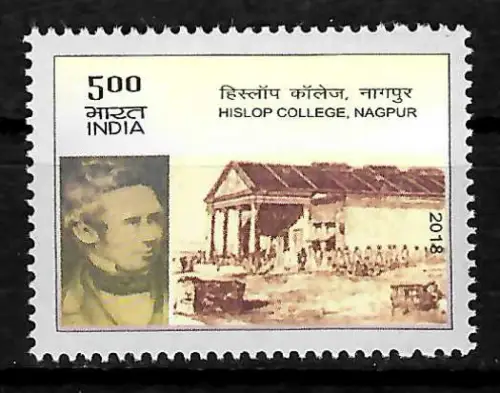 Indien 2018: Hislop College, Nagpur, mnh