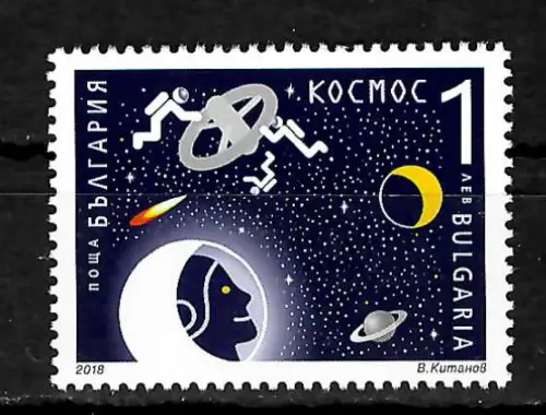 Bulgarien 2018: Weltraum, Kosmos, postfrisch