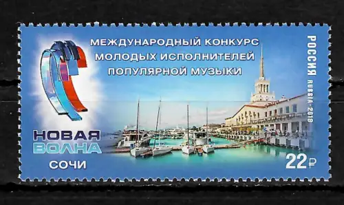 Russland 2018: New Wave in Sochi, Musikwettbewerb,  postfrisch