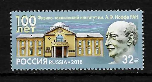 Russland 2018: 100 Jahre physisch-technisches Institut, Joff, postfrisch