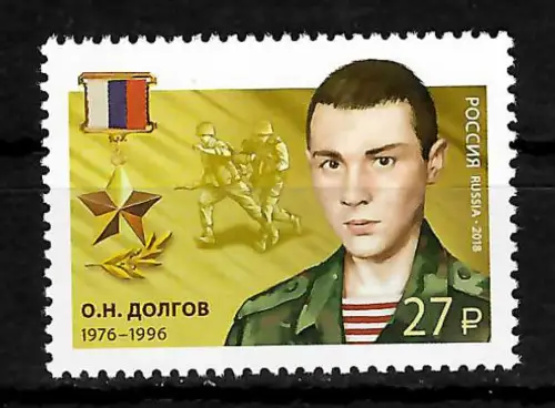 Russland 2018: Oleg Dologpw. Helden der russischen Förderation, postfrisch