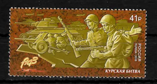 Russland 2018: Schlacht von Kusk, Der Weg zum Sieg, postfrisch