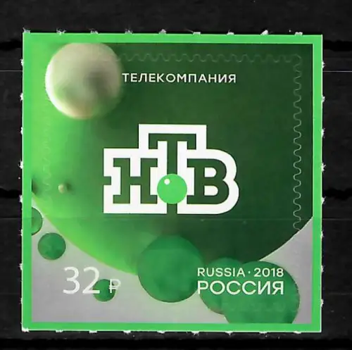 Russland 2018: Fernsehsender NTV, postfrisch