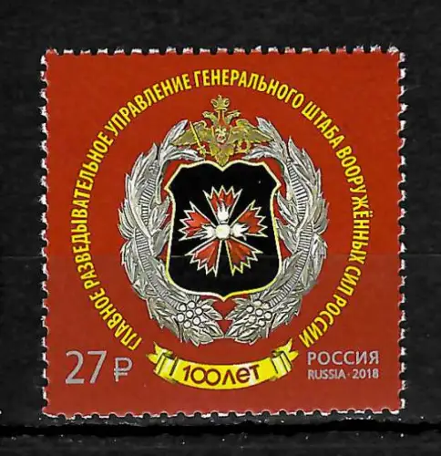 Russland 2018: 100 Jahre Generalstab der Streitkräfte, postfrisch