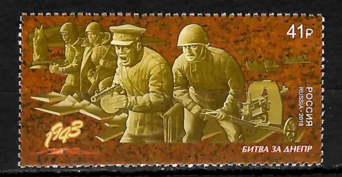 Russland 2018: Schlacht am Dnepper, Der Weg zum Sieg, postfrisch