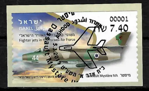 Israel 2019: Kampfflugzeug Dassault Mystère IVA, gestempelt