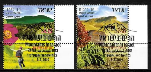 Israel 2019: Gebirge in Israel: Mount Karkom, Mount Meron, gestempelt