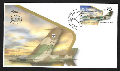 Israel 2019: Kampfflugzeug Dassault Mystère IVA, FDC