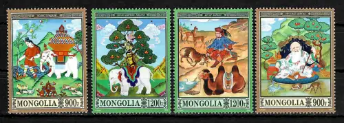 Mongolei 2016: Symbole der Exzellenz, postfrisch