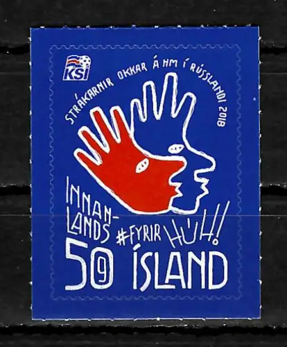 Island 2018: Island bei der Fußball WM, postfrisch