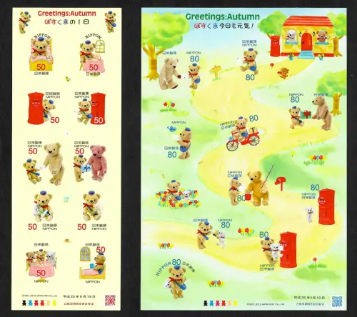 Japan 2012: Herbstgrüße, 2x Folienbogen, Teddybär, postfrisch