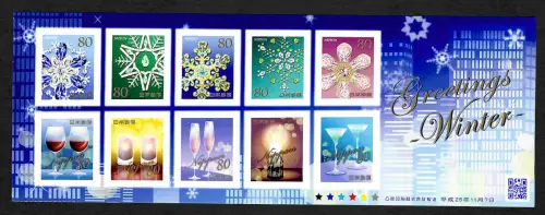 Japan: Wintergrüße, Greetings Winter, postfrisch