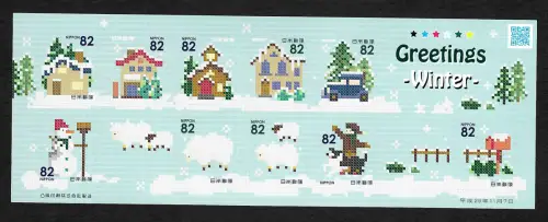 Japan: Wintergrüße, Greetings Winter,  Folienbogen, postfrisch