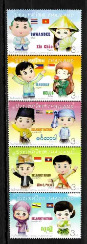 Thailand: Nationaler Kindertag, postfrisch, Zusammendruck