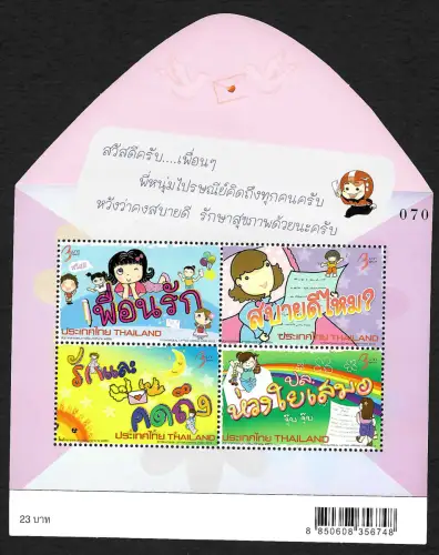 Thailand: Internationale Kinderwoche Block im Briefumschlag, mnh Kinderzeichnung